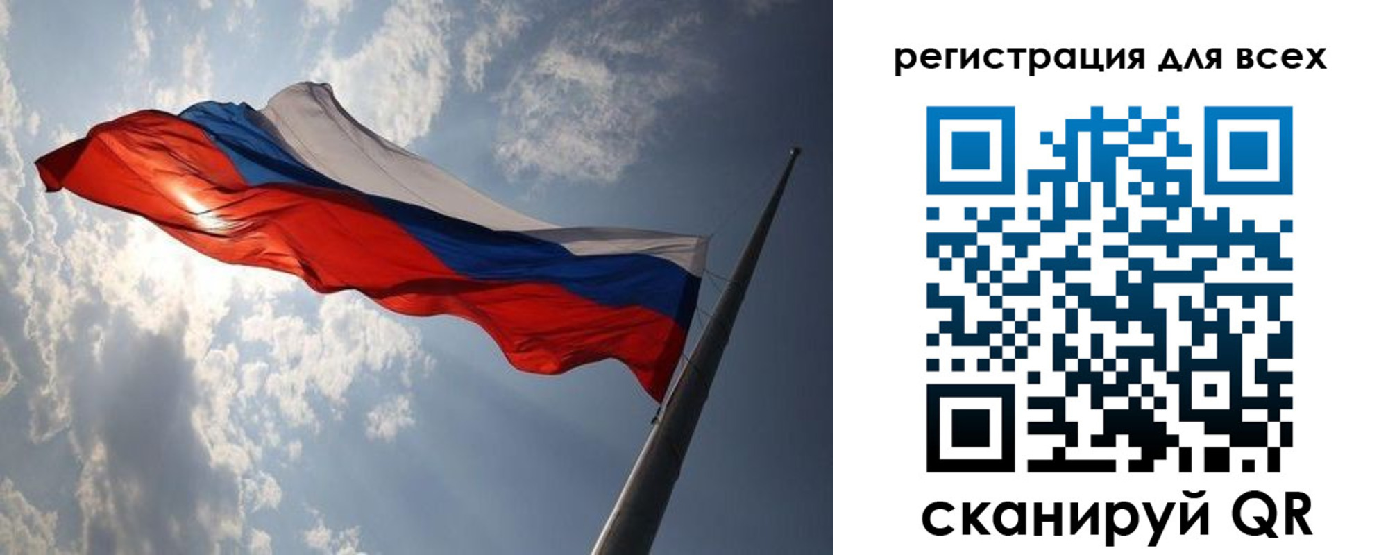 прописка штамп в Бавлах