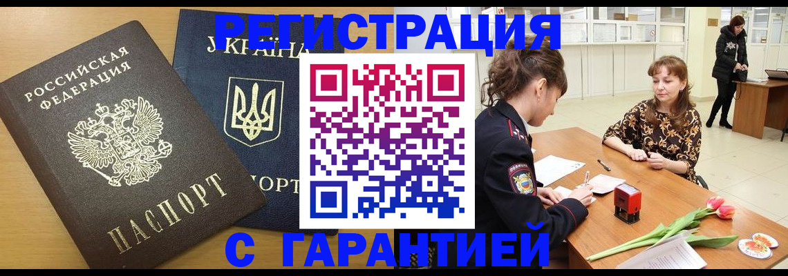 найти адрес прописки в Бавлах