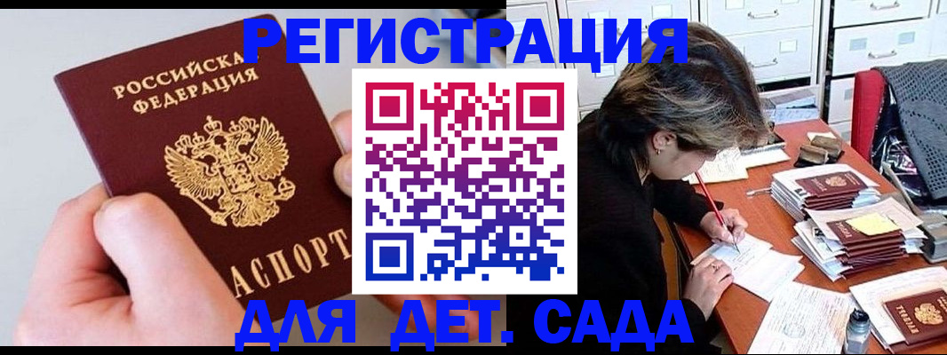 пропишу в квартире в Бавлах